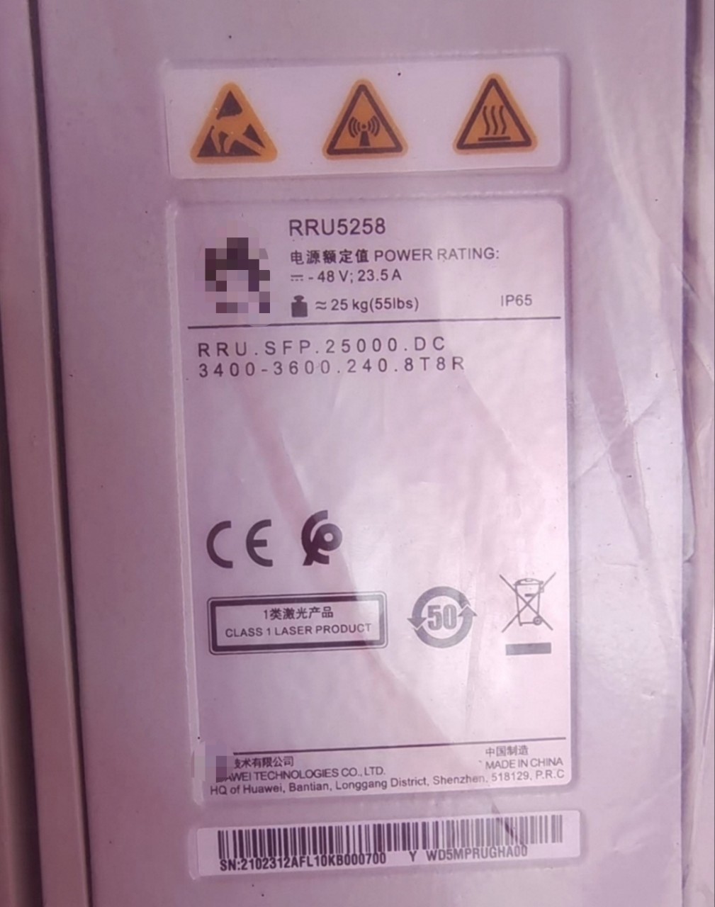 HUAWEI  RRU 5258 02312QFS Used